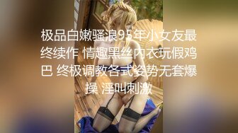 麻豆传媒 MPG025 美乳后妈高潮无间断 苏语棠