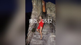 分享我的骚货老婆 002