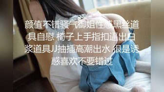 父子共浴之我逼好痒儿子快用大鸡巴用力操我