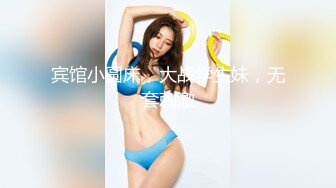 [MP4/ 254M]&nbsp;&nbsp;钻石级推荐真实记录禽兽姐夫迷晕偷操漂亮小姨子 漂亮翘臀无毛嫩穴 快速抽插也没把她干醒