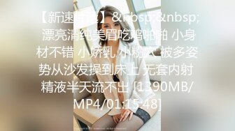 [MP4/ 3.13G] 清纯系萝莉兼职学生妹酒店约操，扒掉衣服张开双腿揉搓阴蒂，跪着翘起屁股小穴清晰可见