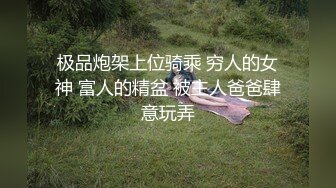 STP23984 近期全网下海最极品青春漂亮的女神，偶像明星般的9分顶级颜值，大大的眼睛炯炯有神 高挑的身材