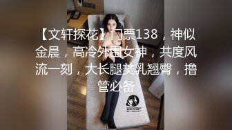 0456 后入人民教师