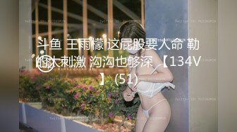 【新片速遞】&nbsp;&nbsp;巨乳妈妈``❤️：儿子，我来，上一点~~啊啊啊。太棒了 和儿子大战，母爱伟大！[50M/MP4/02:23]