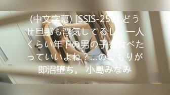 (中文字幕) [ADN-303] 媚肉妻の告白 夫とセックスレスな私は絶倫過ぎる義父の泥沼のようなセックスに何度もイカされてしまいました。 日下部加奈