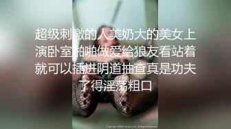 弟弟这么大了还不知道女人的美妙，两个姐姐露出嫩嫩奶子挑逗啪啪双飞