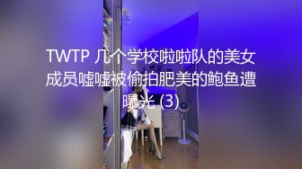 一镜到底真实偸拍温泉洗浴女士区内部春色，环肥燕瘦各种身材多个年龄段，腋毛女搓逼洗的仔细，苗条美女的透明内裤更是惹火