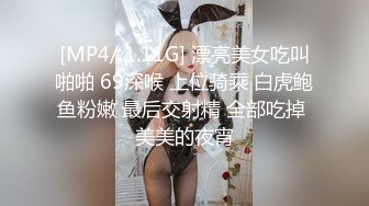 2023-8-13黑客破解家庭网络摄像头偷拍❤️老公不在家骚货媳妇带情夫回家在大床上激情啪啪