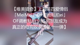 极品绿帽夫妻【吉人FQ】， 高质量换妻，群P盛宴极品身材超劲爆！高价付费福利 (12)