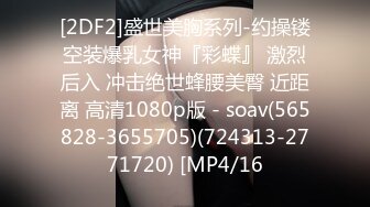 [MP4/793MB]麻麻傳媒 MT018 我的失語妹妹2 憨憨