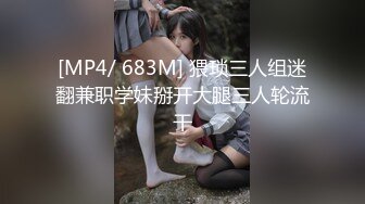 女神范180CM性感长腿美女寂寞难耐约上次把她操爽的中年男牌友啪啪，把冷冻酸奶弄逼上吃，爽的嗷嗷叫，扒光猛干