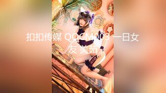 【新片速遞】 【核弹❤️爆乳女神】91情深叉喔✨ 迷奸补习课JK学生妹 G奶爆乳撑破衬衫 爆艹调教黑丝尤物 疯狂内射[870MB/MP4/52:18]