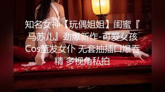 【伟哥探花】按摩店钓到美魔女 好身材床上一览无遗