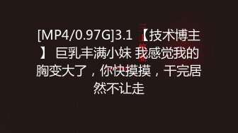 水月白虎两姐妹，粉嫩娇乳粉骚逼，黑丝情趣一起诱惑狼友，吃奶舔逼样子好骚