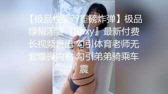 【新片速遞】&nbsp;&nbsp;看着像混血美女，爆乳美腿全身粉嫩，买了些新道具，跳蛋震动骑乘抽插，特写揉搓小穴[1.39G/MP4/01:25:16]