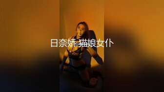 漂亮性感的学生美眉～屁股已翘高求爆操