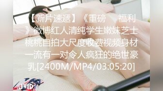 【极品女神❤️淫乱白领】极品反差淫妻『ChenYY』极品@黑桃❤️上班被老板操内射 下班被粉丝操灌浆 高清720P原版