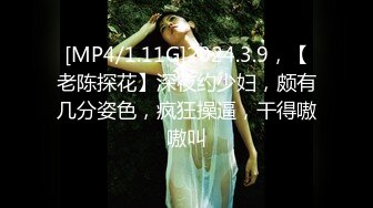 (麻豆傳媒)(mcy-0236)(20230910)痴女記者硬上嘉賓大富豪-凌薇