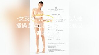 ✿清新性感少女✿极品艺校舞蹈系学妹〖Miuzxc〗放荡可爱的小女仆，可爱小妹妹被玩坏了，清新小仙女被肆意蹂躏