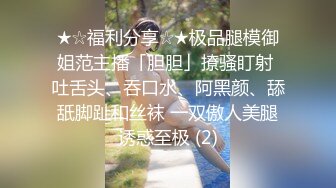 台湾清华大学外文系臀后健身教练「Ellie」OF剧情私拍 性感护士护理受伤阿伯惨被内射