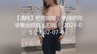 网红女神极品高颜值推特绅士福利女神 ▌布丁大法▌鲜嫩小穴磨着扫把杆自慰挑逗