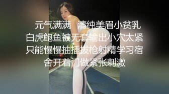 黑客破解家庭网络摄像头偷拍新婚夫妻待孩子入睡后过性生活 (2)