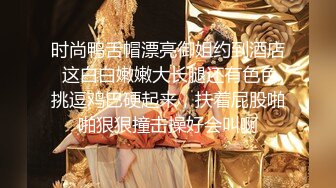 【最强封神极品性爱】海_角社区大神 性感大嫂乱L史甄选-极品蜜桃臀嫂子让我随便内射 高清720P原版