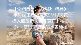 [MP4]淫荡姐妹花 激情双飞场 貌美人浪 黑丝渔网情趣装 大哥艳福不浅 摸一个干一个