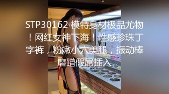 6-29流出民宿酒店偷拍 长发A4腰蜜桃臀美女 被男炮友（应该是美女的领导）干得哇哇叫