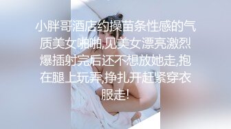 (sex)20230928_甜蜜的春天_713087941