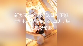 【极品性爱❤️精品泄_密】最新反差婊《50》性爱私拍流出❤️精选10位美女良家出境 扛腿抽插内射爆乳萝莉 完美露脸