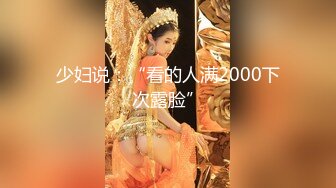 [MP4]STP31637 SA国际传媒 SAJD019 与前女友的激情狂欲望 李允熙 VIP0600