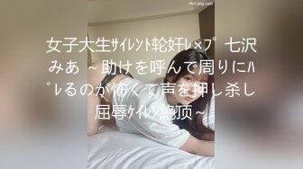 白富美兔子的狂野