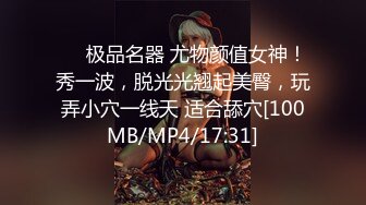 风骚的小学老师，清纯粉嫩身材好，一个人在家激情大秀赚外快，揉奶摸逼淫声荡语，撅着屁股发骚精彩刺激不断