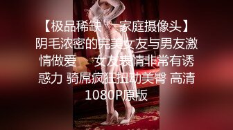 《后妈和女儿的故事》轻SM打屁股 漂亮女孩翘挺美乳看着真招人稀罕