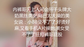 马尾辫子网红妹子，露脸口交无套啪啪操逼一线天后入蜜桃臀大屁股射在阴毛上