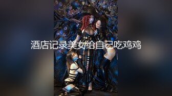 秀发美妞揉奶自慰炮机插穴露脸 淫荡挑逗 让你硬让你射[MP4/402MB]