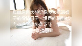 【新片速遞】&nbsp;&nbsp;✨国产网黄福利姬「SLRabbit」OF性爱私拍 乖巧黑丝兔女郎被主人调教暴力后入[1.42GB/MP4/33:09]