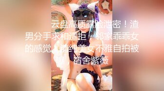 【新片速遞】3P颜值人妻，无套啪啪，叫床声骚极了，老公听得耳朵别提多舒服！[11M/MP4/01:15]