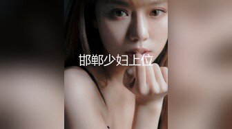 私人订制 鱼子酱剧情主题 不是你手段高明 是我真的爱你[81P/738M]