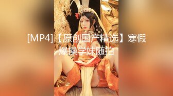 【新片速遞】&nbsp;&nbsp; ⚡极品粉嫩双马尾小骚货『猫紫宝宝』车上自己玩自己，车下爸爸酱玩窝，被爸爸按在窗前爆操，好害羞[118M/MP4/02:38]