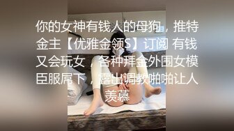 刚约的冲浪妹子，屁股后入