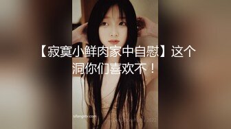 [MP4/ 747M] 麻花辫无毛骚穴妹妹！难得约炮操逼！黑丝美腿足交，翘起屁股掰开肥穴