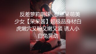 绝对精彩！爆乳双女女同大战！穿戴20CM假屌操逼，骑乘位插到底，淫骚四溅，