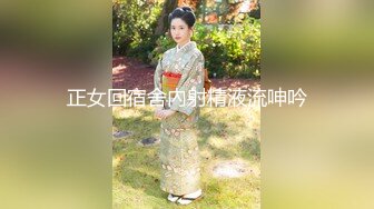 【新片速遞】&nbsp;&nbsp;私房9月CD精选 大师街拍抄底，超清原版❤️各种骚丁疑似无内[3190M/MP4/03:11:41]