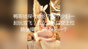 [MP4/ 495M] 性感风骚御姐极品身材的御姐女神一边吃着假屌 一边享受着爸爸抽插着嫩穴