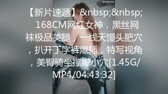 STP22371 【榨精少女&amp;不良人】 高挑长腿萝莉全身粉嫩 挺瘦的但是奶子还挺大像刚发育好 无套内射洗鸳鸯浴