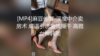 91KCM-035.白沛瑶.艺校美女老师的淫荡出轨自述.91制片厂