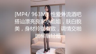 【自整理】牛逼的姿势插入老婆的骚逼，再找几个同事一起来干老婆，精液收集大师！Kadall Master最新大合集【146V】  (37)