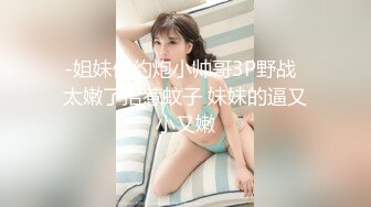 ✅淫欲反差美少女✅可爱粉色小护士，邻家乖乖清纯美少女全程被干到神志不清，在大鸡巴下变成淫荡的骚母狗[MP4/1.28GB]